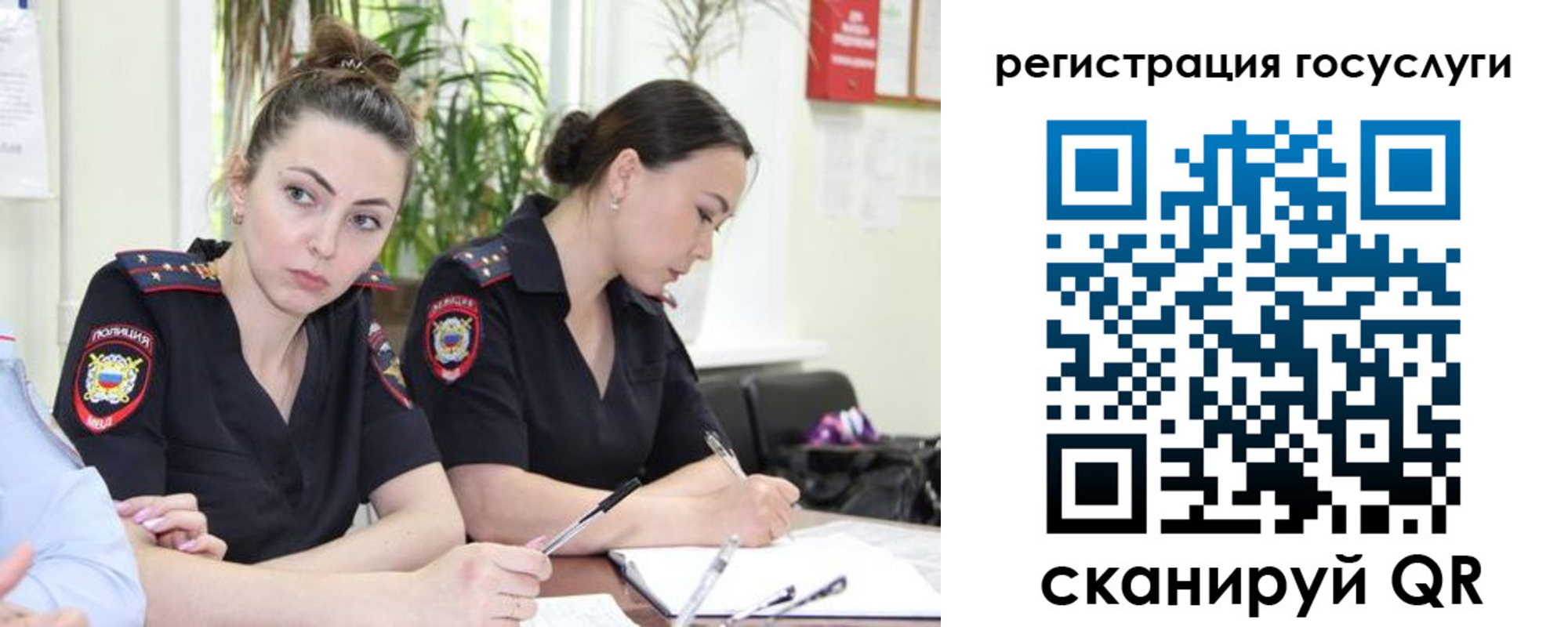 временная регистрация поиск в Арамили