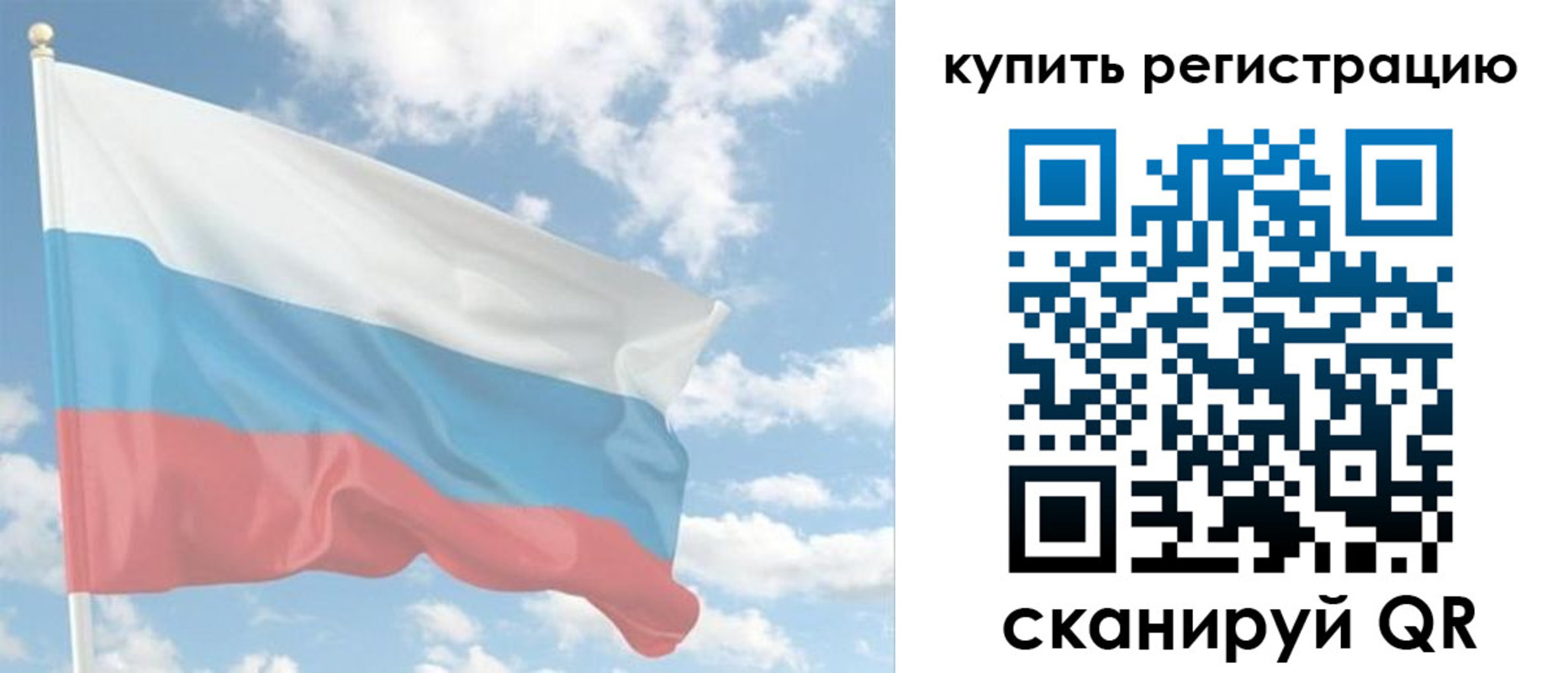 прописка гарантия в Арамили