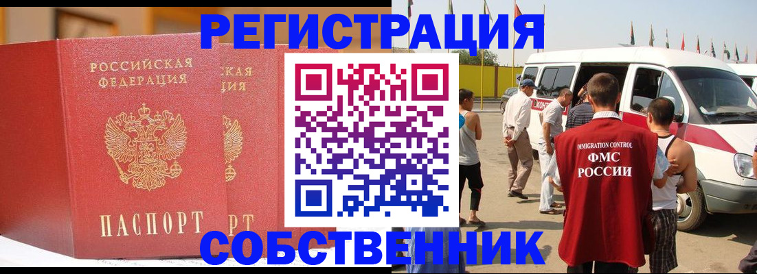 найти адрес прописки в Арамили