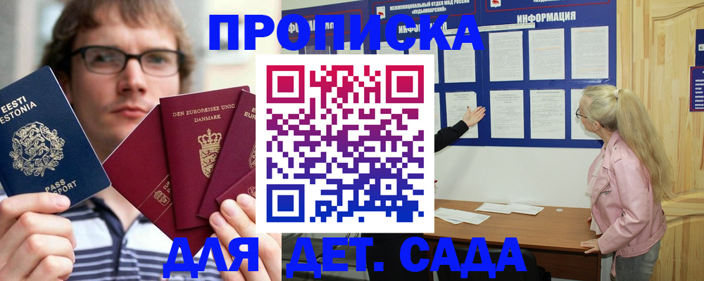 найти адрес прописки в Арамили