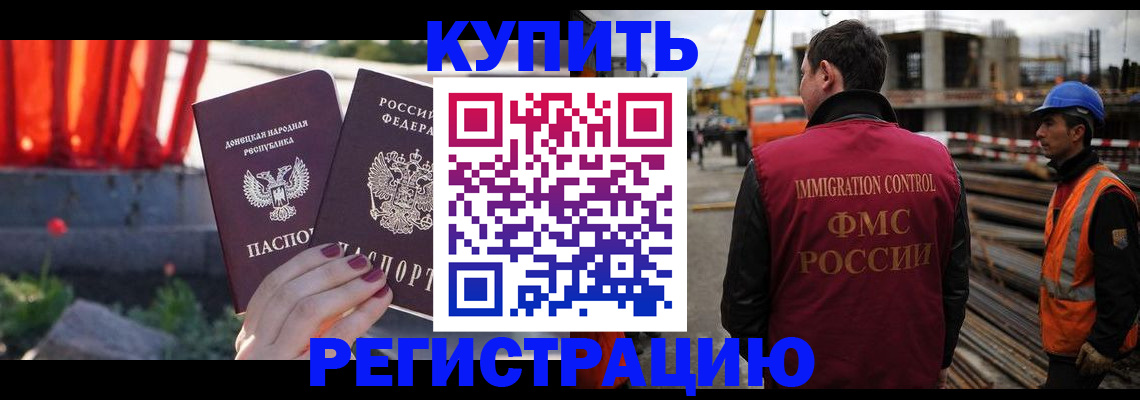 временная регистрация госуслуги в Арамили